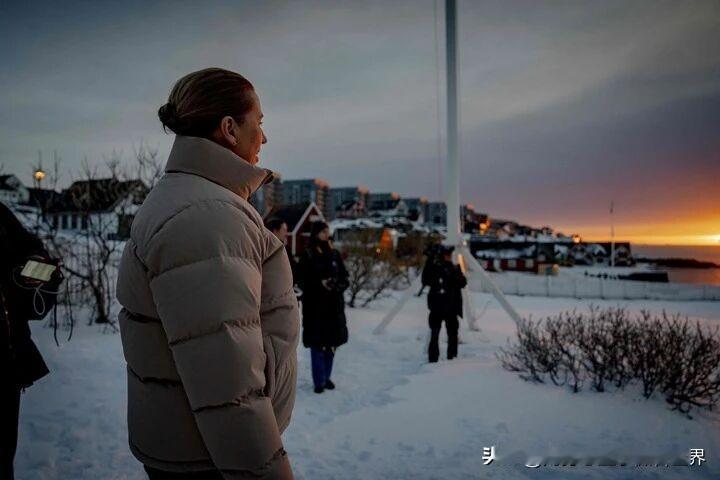 丹麦首相：没有所谓北约和美国总统达成的格陵兰岛协议，领土主权是解决争端不可逾越的
