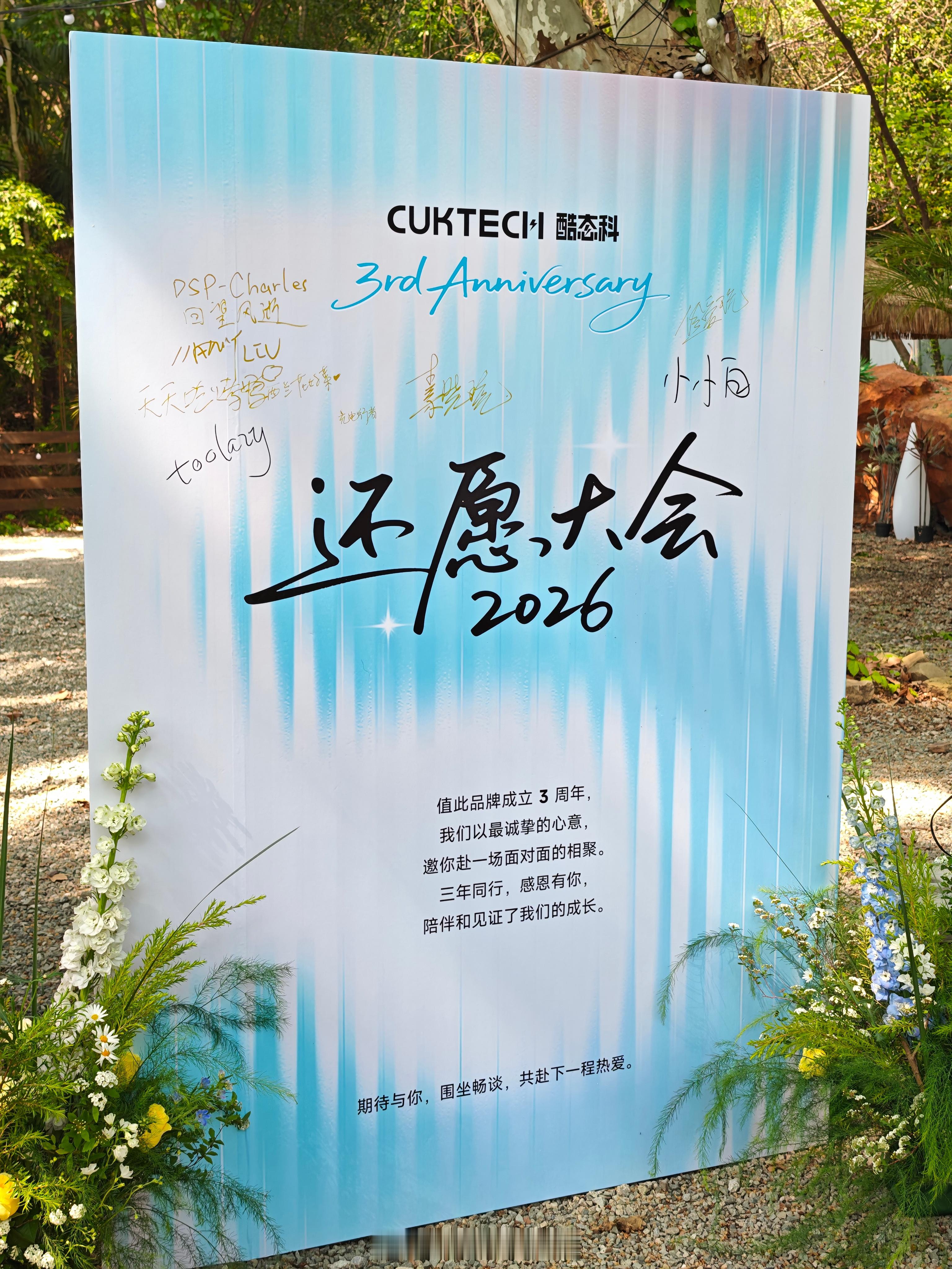 还是写英文名方便，笔画少 ... 