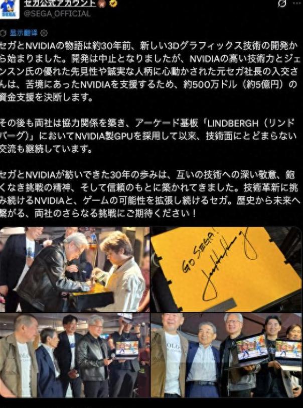 当地时间在日本东京举行的一场活动中，黄仁勋再次成为关注焦点，不过，这一次大家讨论