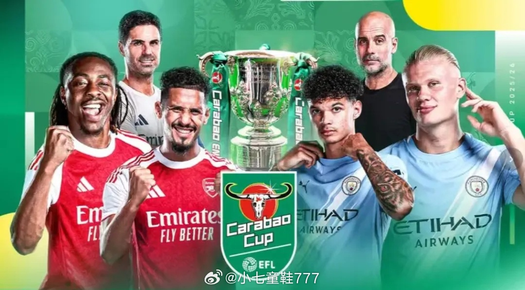 联赛杯决赛事直播: 阿森纳vs曼城  美职联:纽约城vs迈阿密国际在线免费观赛通