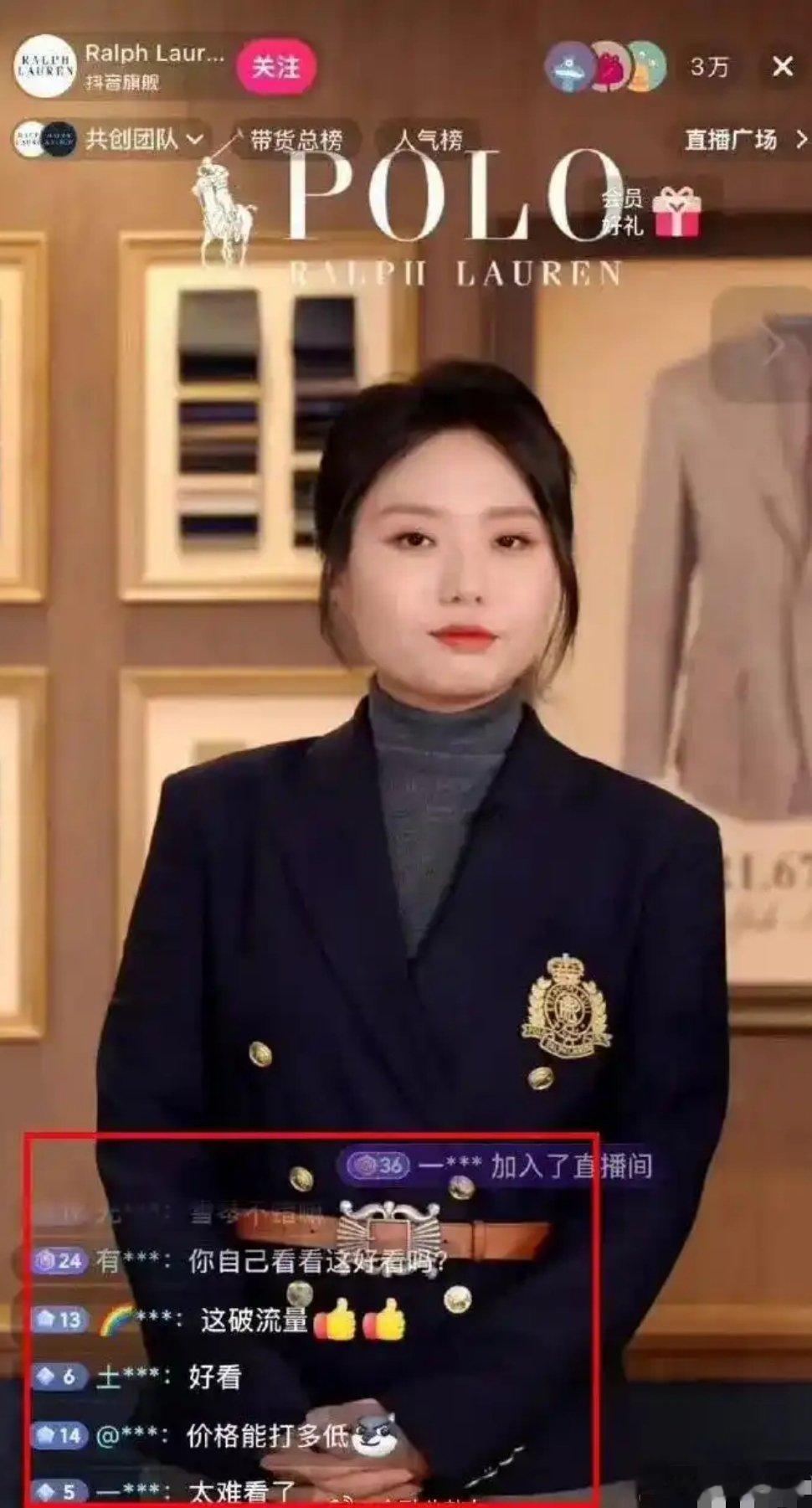 拉夫劳伦现在一定后悔了，直播花了大价钱请了一线小花李雪琴， 谁知道，竟然满屏都是