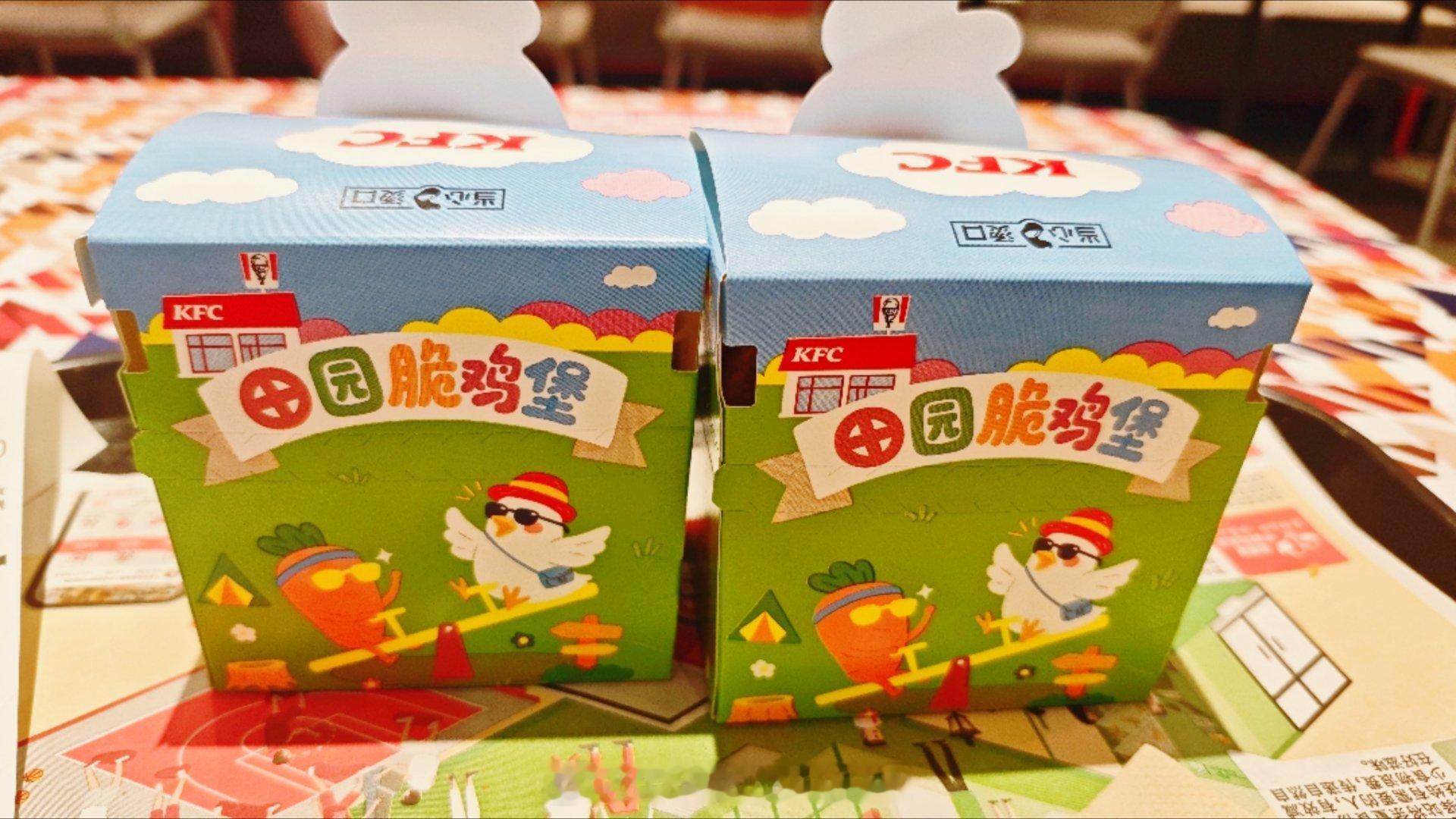 周一干活来不及去食堂了正好看到肯德基田园脆鸡堡买一送一活动直接吃了上海·上海科技