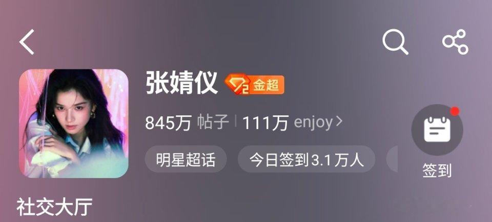 老仪这超话头像要干嘛我无能狂怒了 