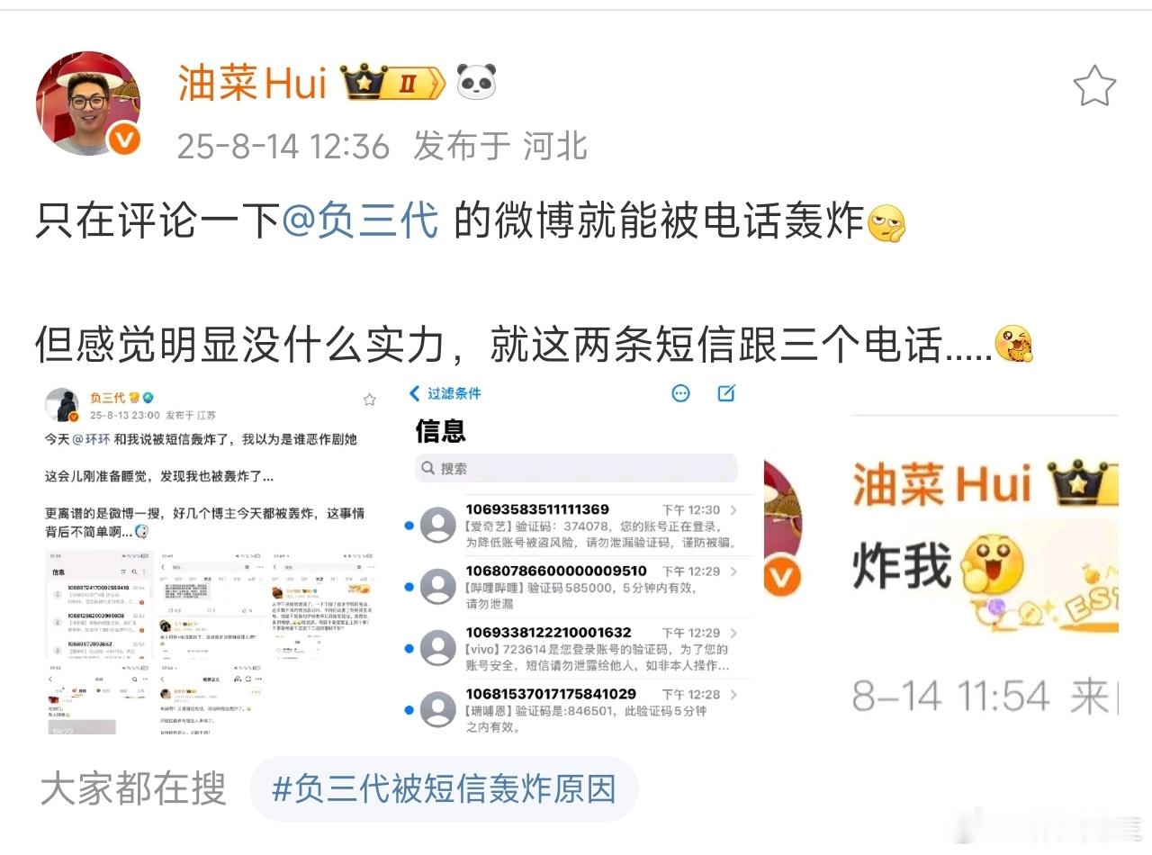 好家伙。 ​​​
