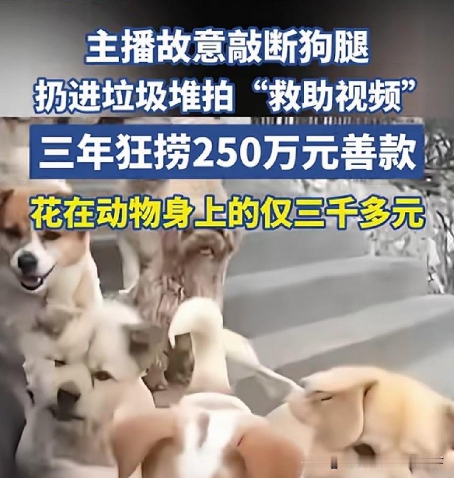 这算是诈骗吗？如果是，那这诈骗金额相当巨大