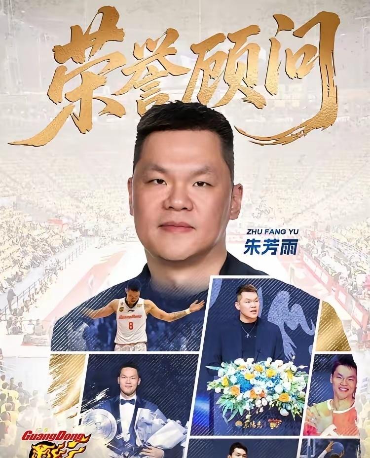 面子还是要给的！宏远俱乐部终于官宣了朱芳雨和杜峰的离职决定，虽然这个消息已经人尽