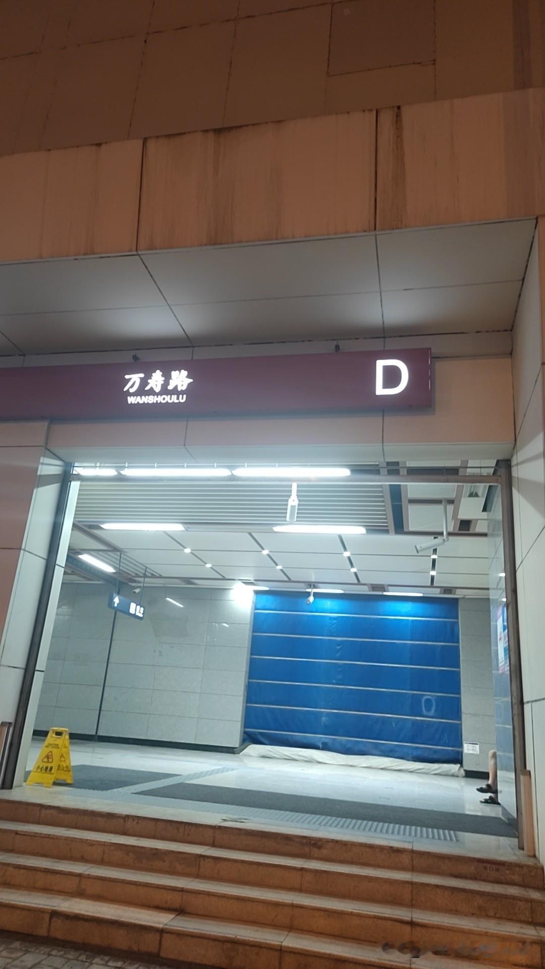 各地地铁站名的英语翻译有区别
       在成都，地铁站的英文翻译通常会用到英