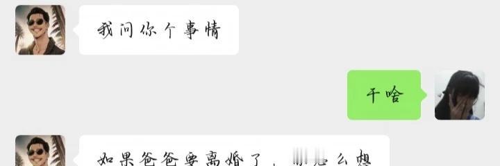 崩溃。