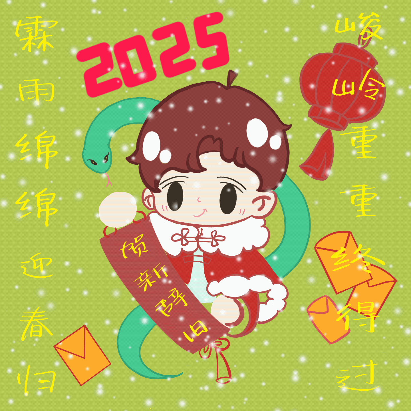 贺峻霖[超话] 💚 贺峻霖一路繁花  大年初一祝大家贺新迎旧一路繁花[努力] 