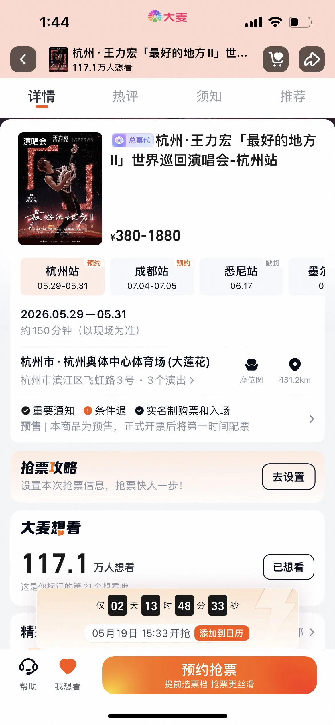 Come what may，二开来了。新歌名字中文翻译就是我的id，我...