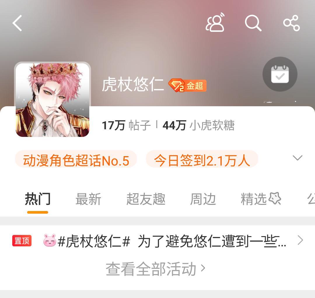 虎妈妈们辛苦了我本柔弱为母则刚虎妈妈这辈子有两个肝要守护，一个是心肝，一个是同担