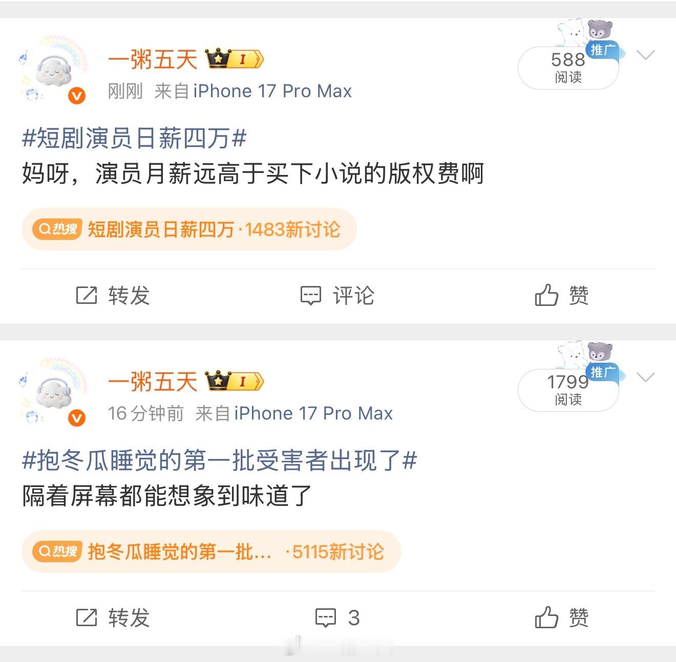 被举报4000➕的东西整的我蹭rs都没热度了 
