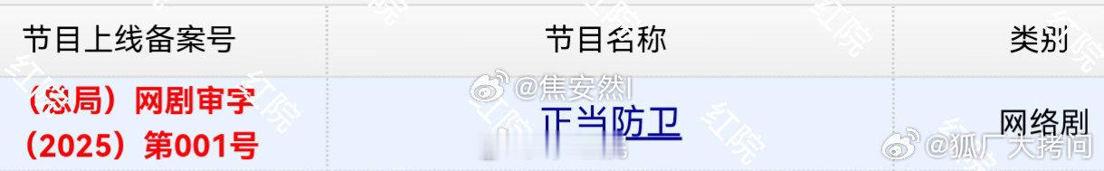 正当防卫下证，李沐风准备准备出道白敬亭舞台图 ​​​