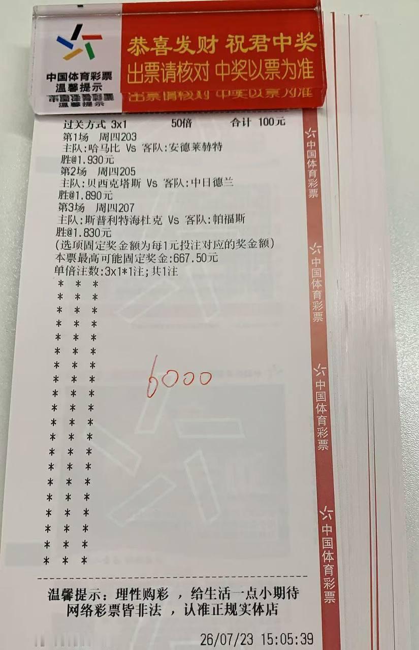 周四信心预测:作为欧洲足坛的重要赛事，欧罗巴联赛不仅为各国中小俱乐部提供了争夺洲