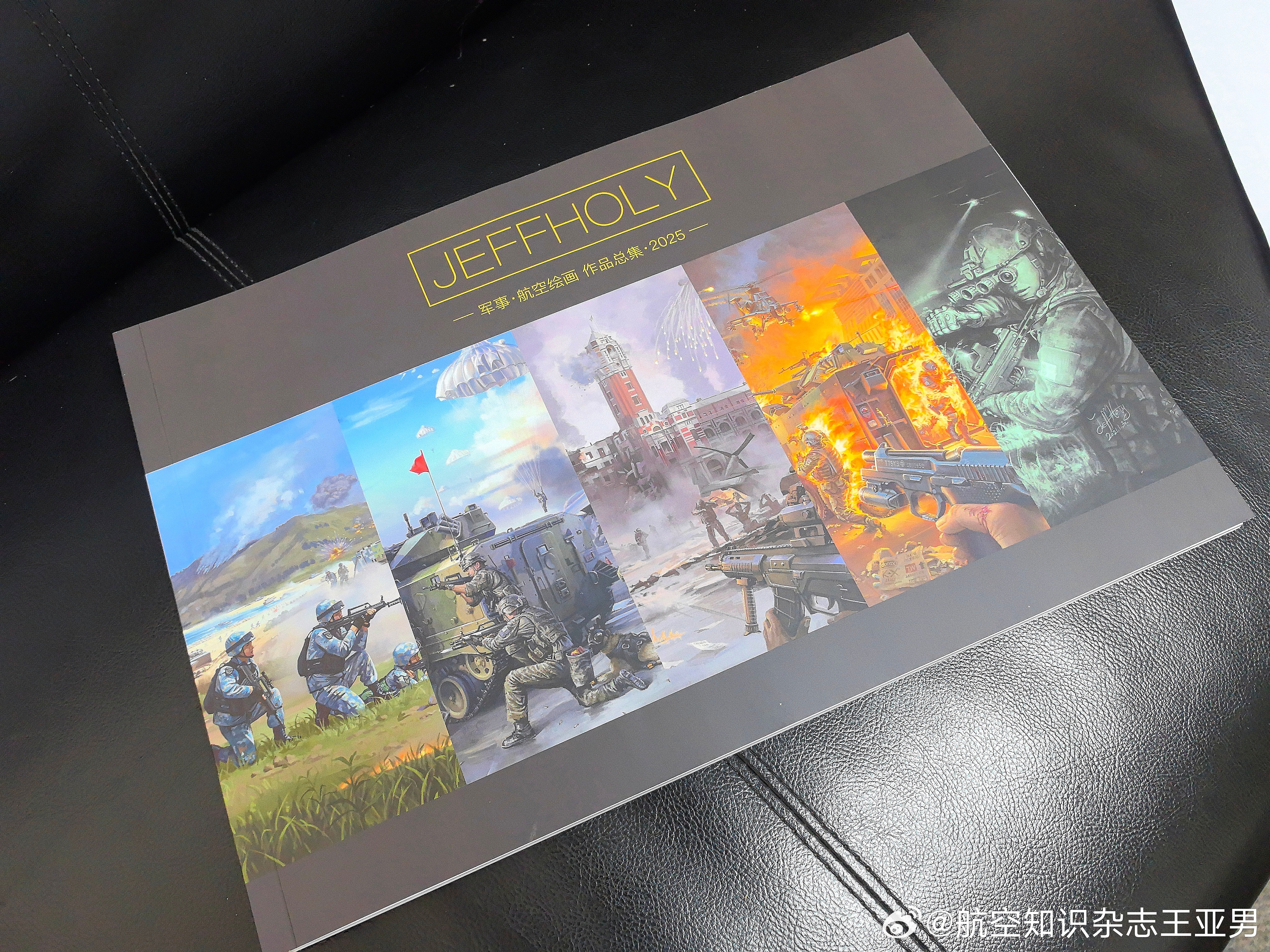 收到老作者jeffholy定制版作品集，翻开一看，蔚为大观！这么多“罕见题材”，