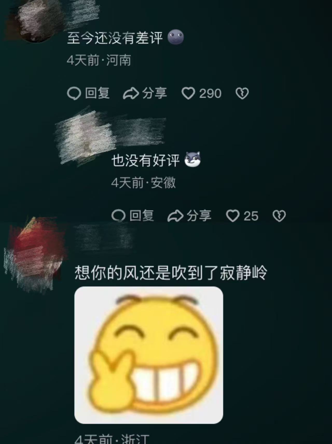 新年第一哭是被吓哭的 感觉自己的神经像被放在砂纸上慢慢摩擦，全程高度紧绷。看完后