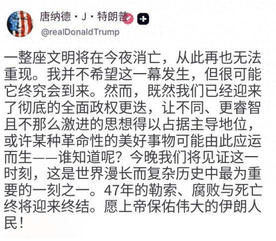 特朗普又作妖了，就发了一条破社交动态，不光被民主党人追着咬，连以前把他捧上天的死