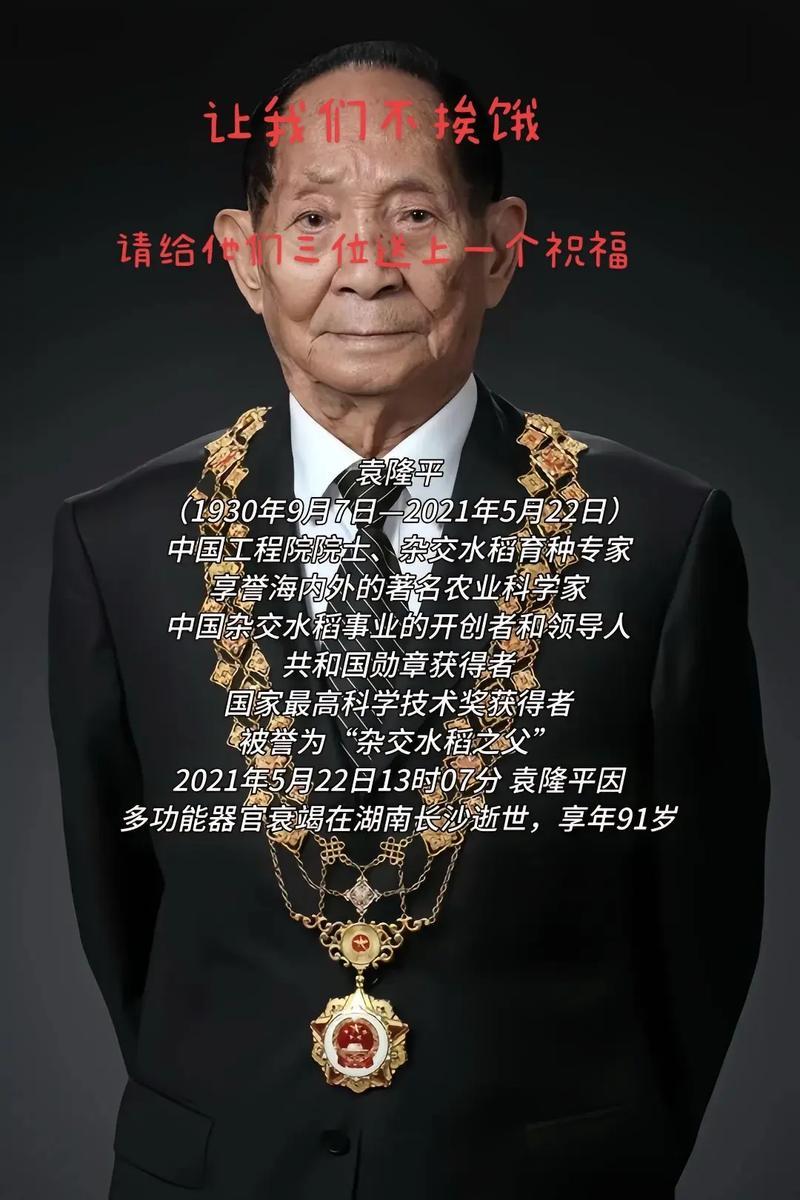 聊聊哪些值得敬重的人
       人最值得敬重的，是默默付出、推动时代进步之人