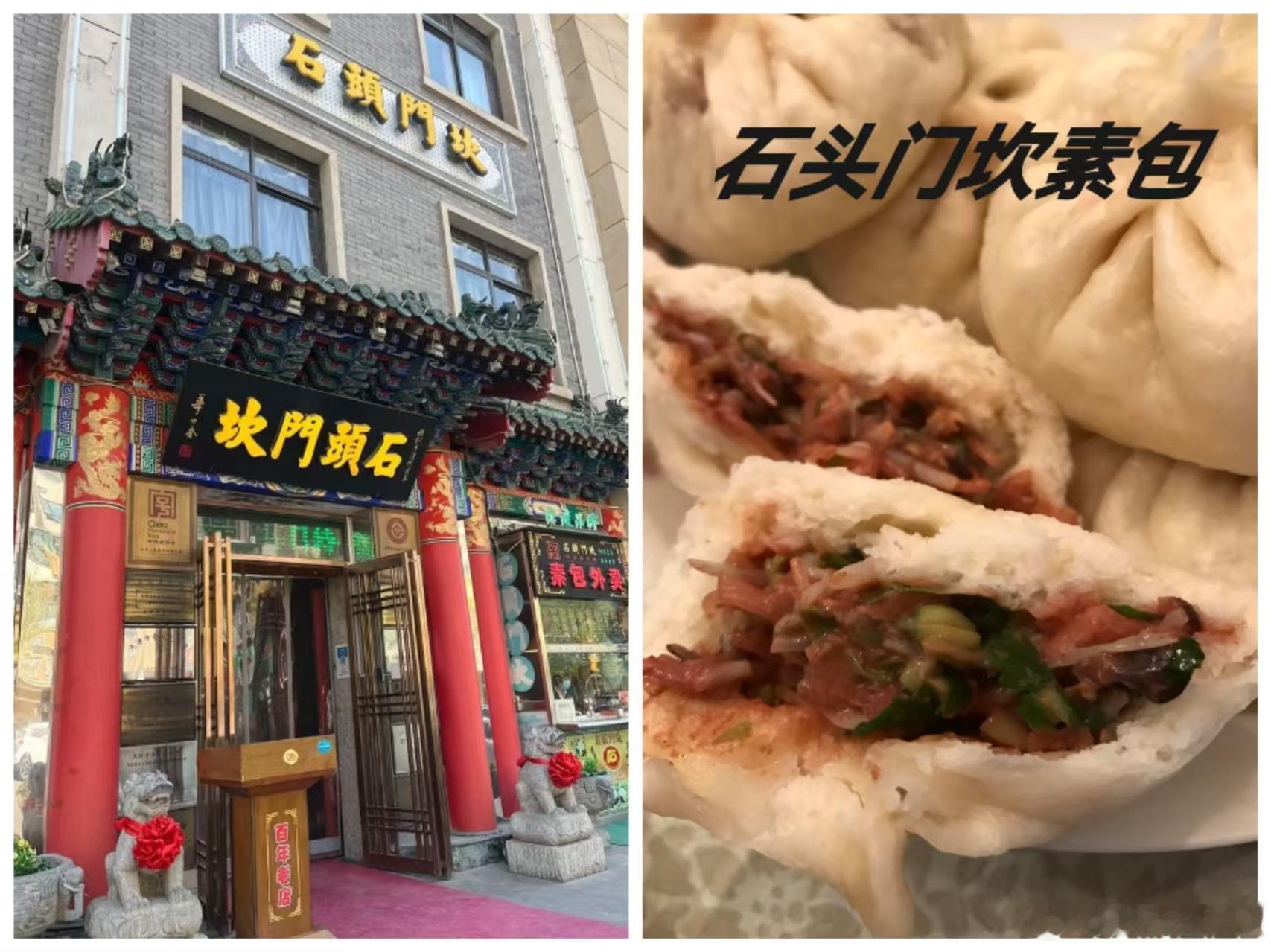 石头门坎·默斋主人文化散文天津老城厢的街巷蜿蜒，藏着数不尽的烟火旧事。宫南宫北大