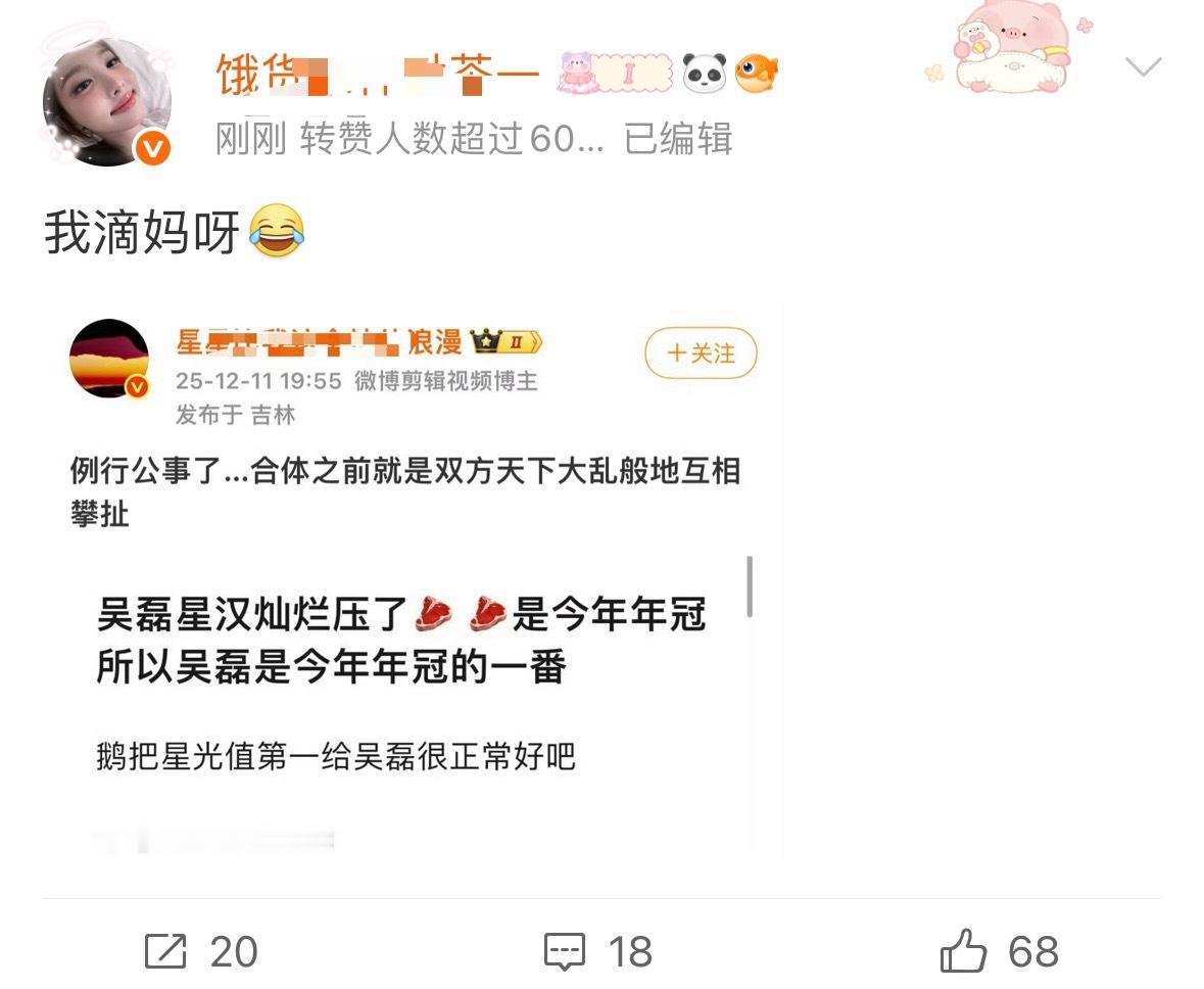 远离56的生活于你们而言是这么难的一件事吗？ 