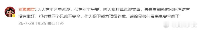 网吧老板给lol玩家免单LOLer今日不加班 当年想借口出校门打游戏的那帮人和现