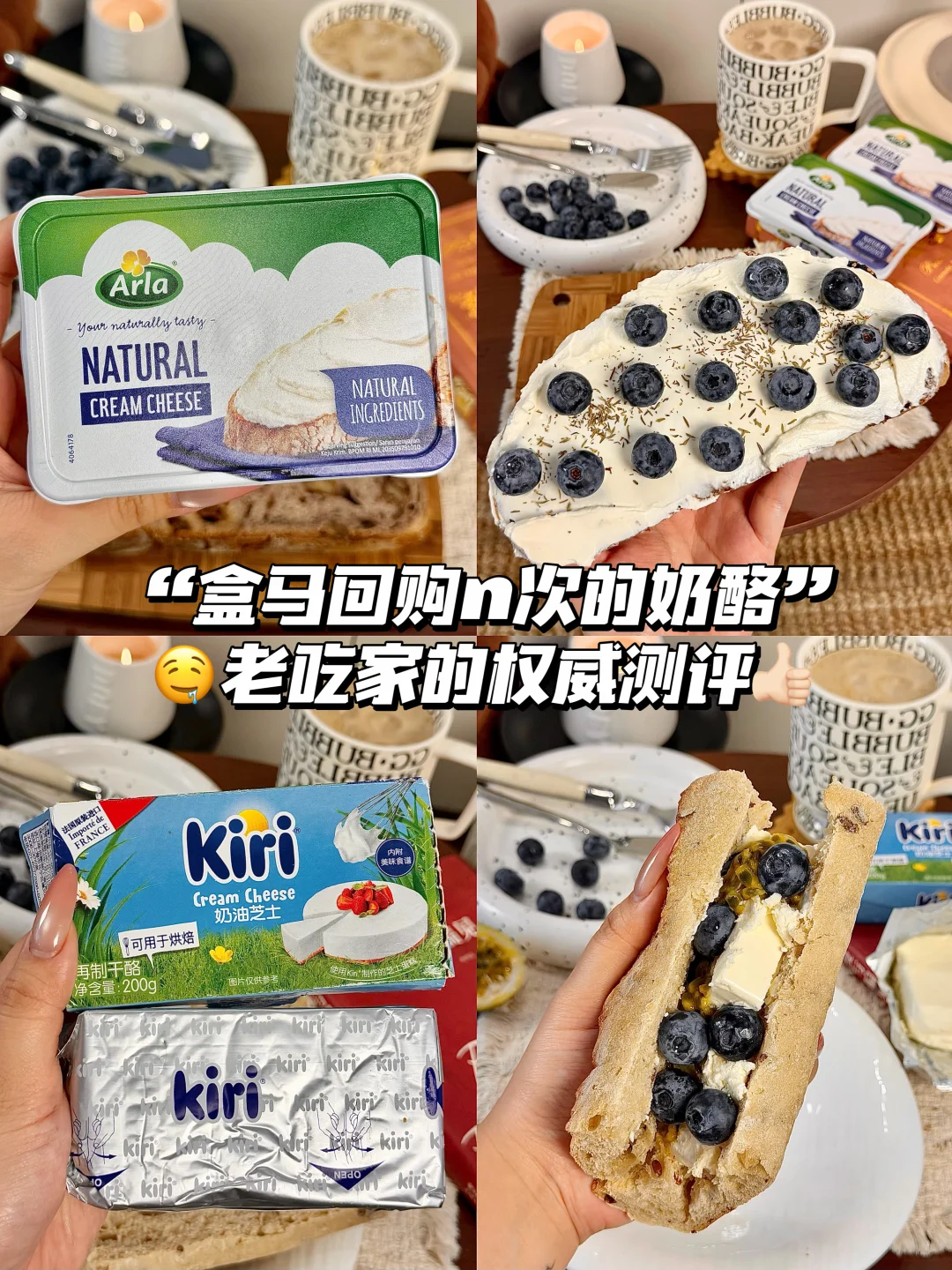 盒马回购n次的奶酪！奶酪脑袋的权威测评！