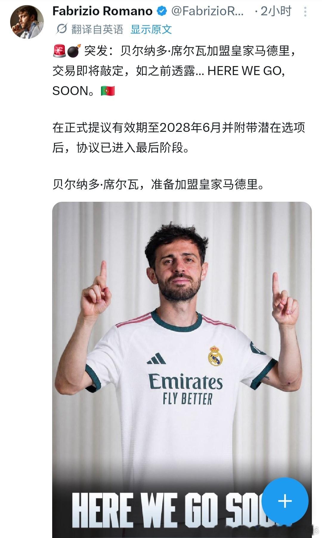 ◆官方声明：皇家马德里足球俱乐部董事会于今日（6 月 11 日，星期四）召开会议