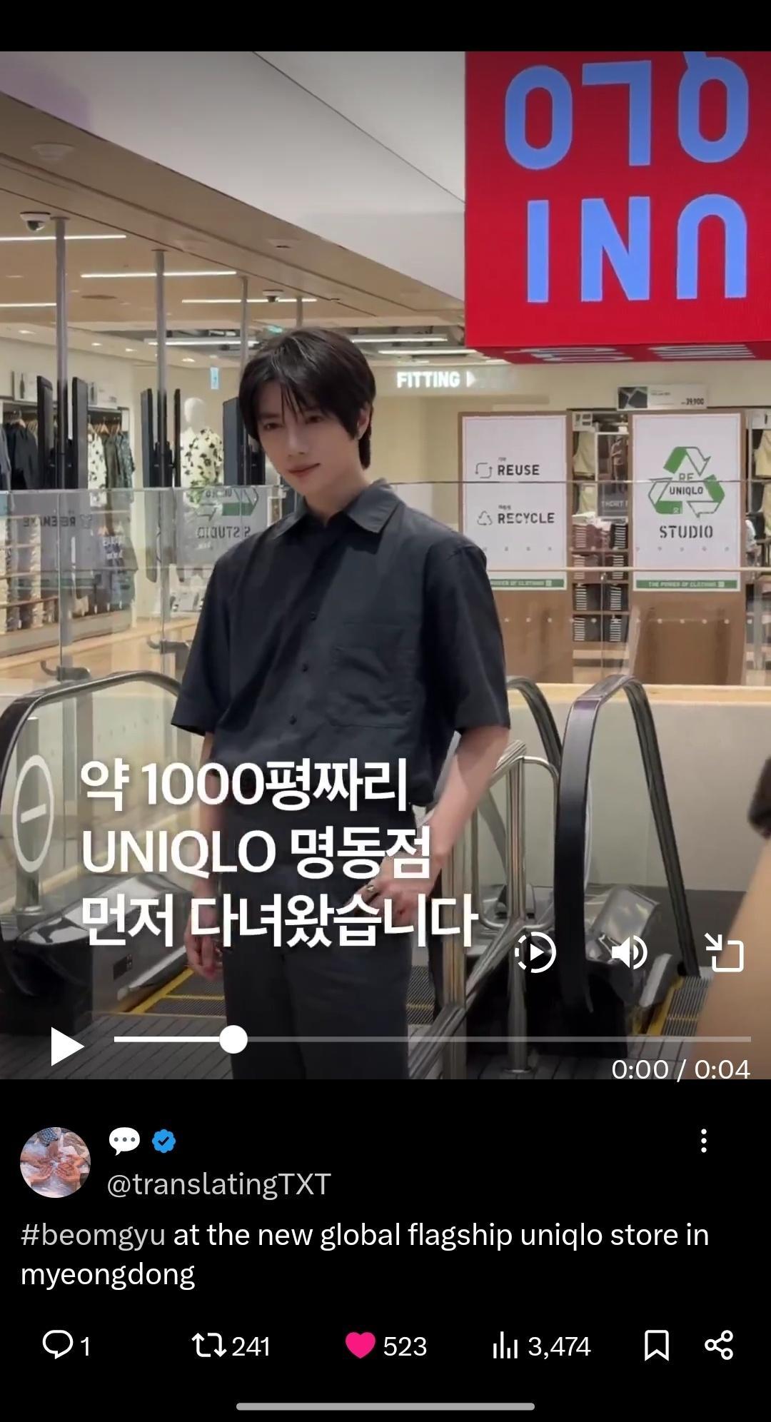 我笑死 全世界最适合优衣库的男仔 