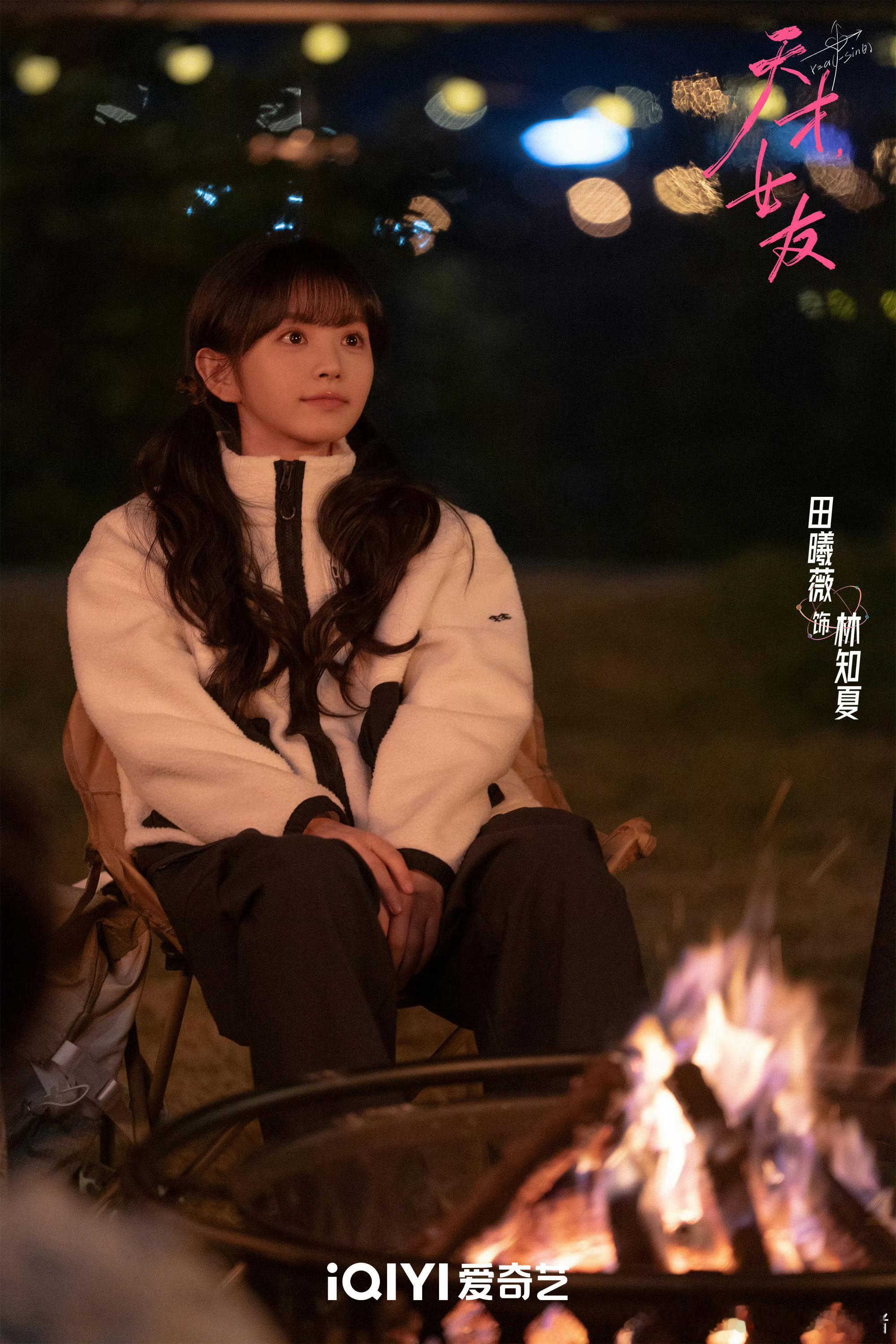 天才女友  更新24-28集（超前大结局）度+夸克 