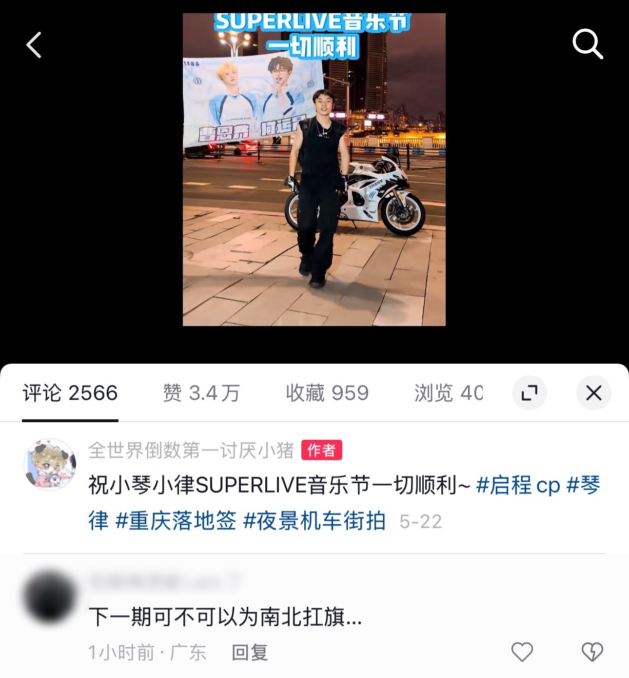 不要来这里要饭了啦 人家的💰也是💰
