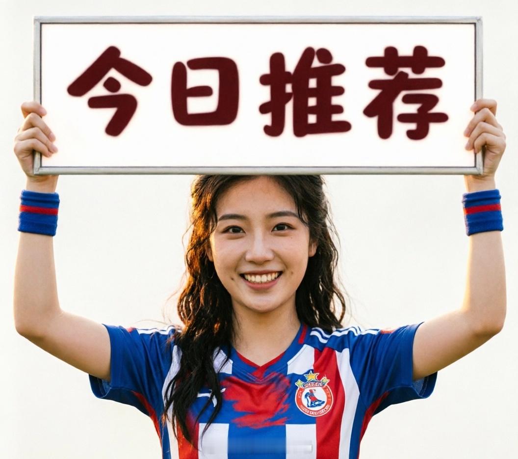 周三 009 英冠时间：02:45赛事：女王巡游vs加的夫城风向：胜温度：1/0