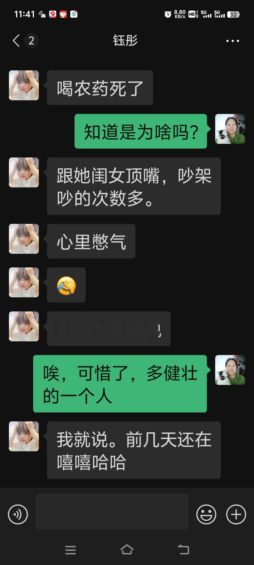 刚才儿子给我打电话说对面我大娘死了，大娘今年七十来岁，身体非常强壮，从来就没生过