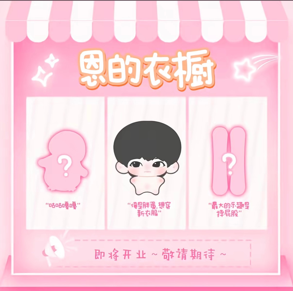 啊快来吧
