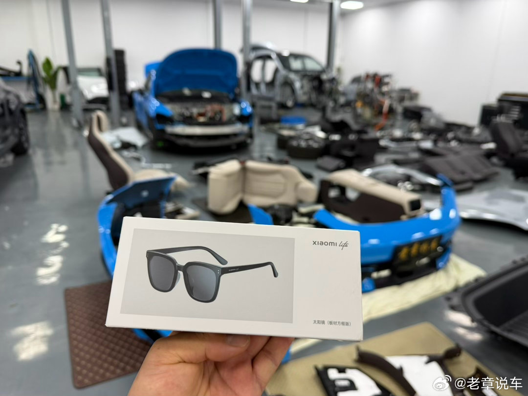 提新一代 su7，送的小米太阳镜，抽个铁粉送了。  抽奖详情