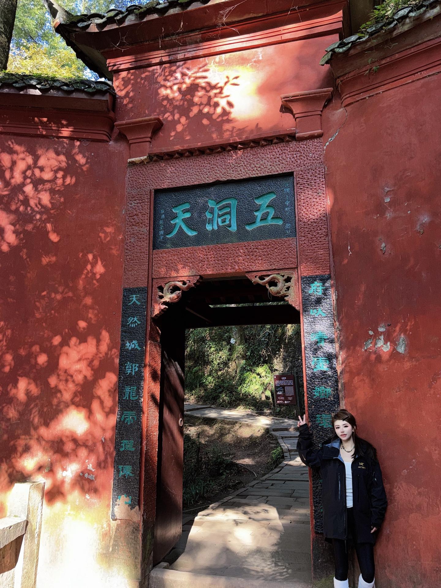 求仙问卜不如自己做主 念佛诵经不如本身在身 天地本不全🌿