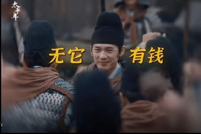 陈妍希宣传太平年陈妍希追太平年 陈妍希也在追太平年 