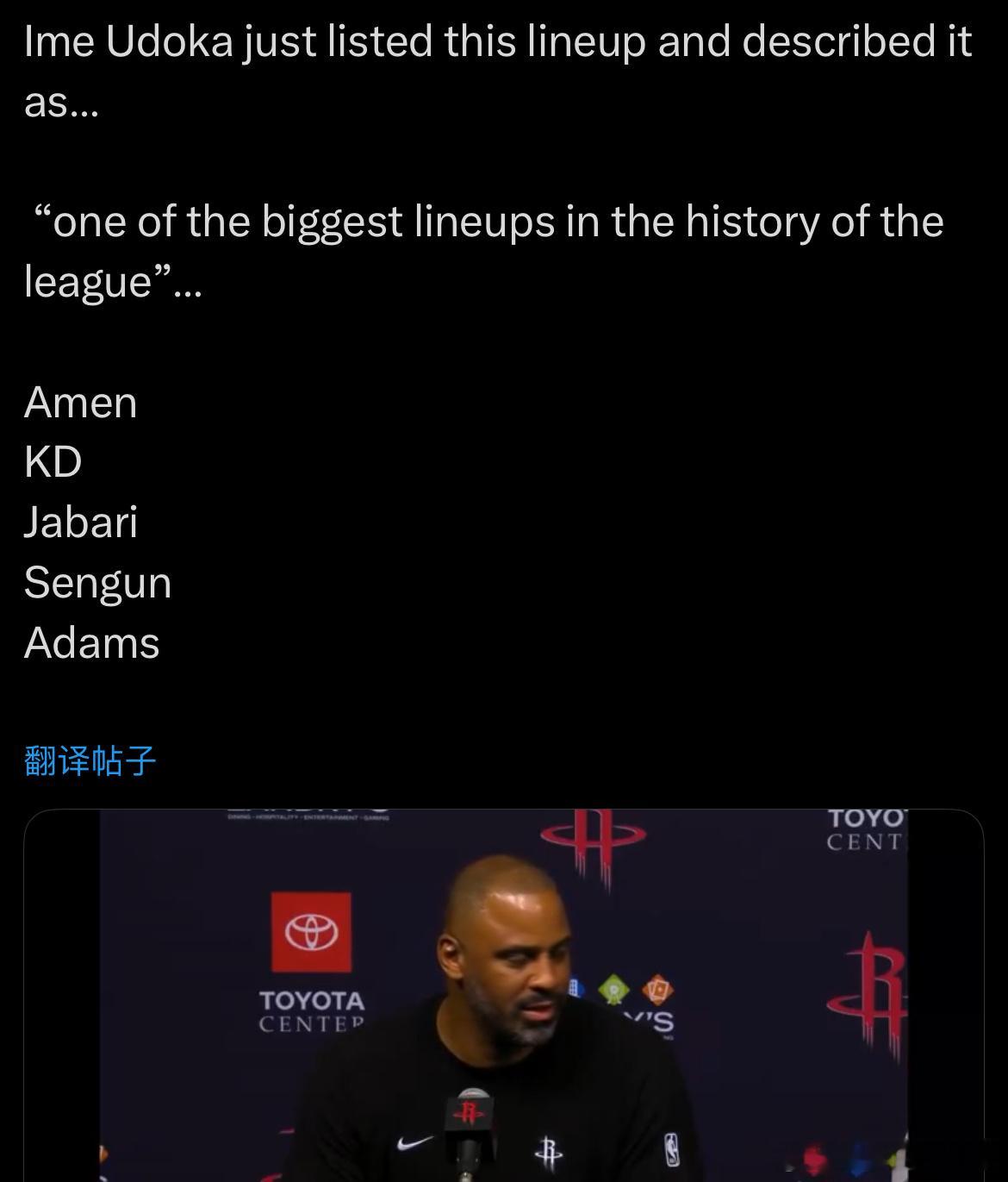 乌度卡目前只确定其中4位首发，在考虑各种搭配，他还设想过一套历史级别的超大阵容：