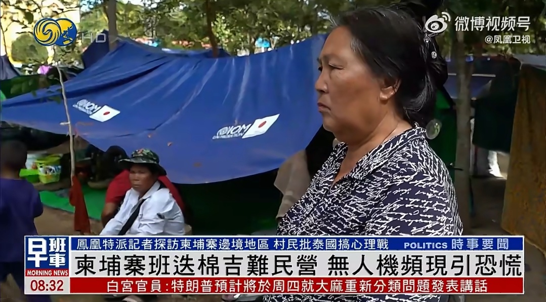 泰国彻夜播放鬼叫声恐吓柬村民这招儿比往对面扔“屎团子”厉害 