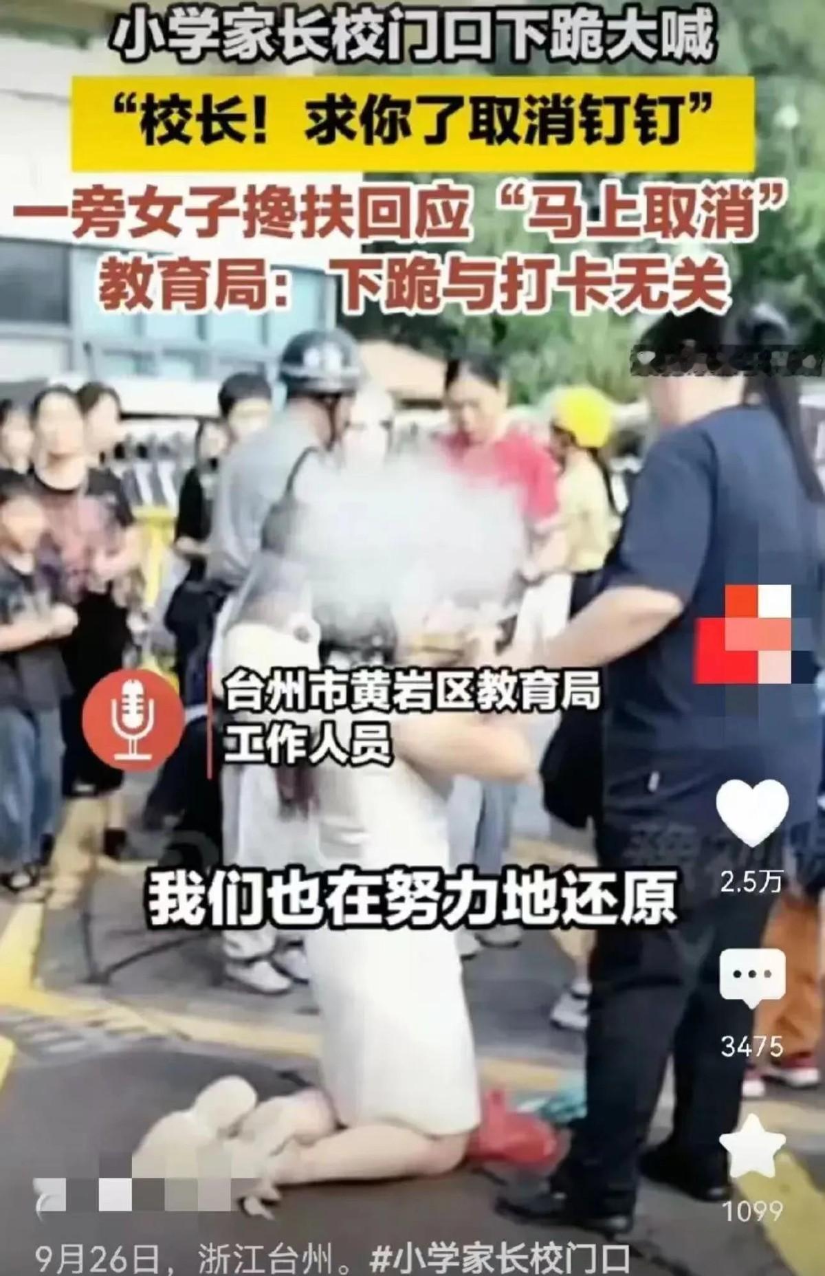 钉钉打卡，这个让无数职场人欲言又止的词汇。在某种程度上，它可能是一场颠覆，改变了