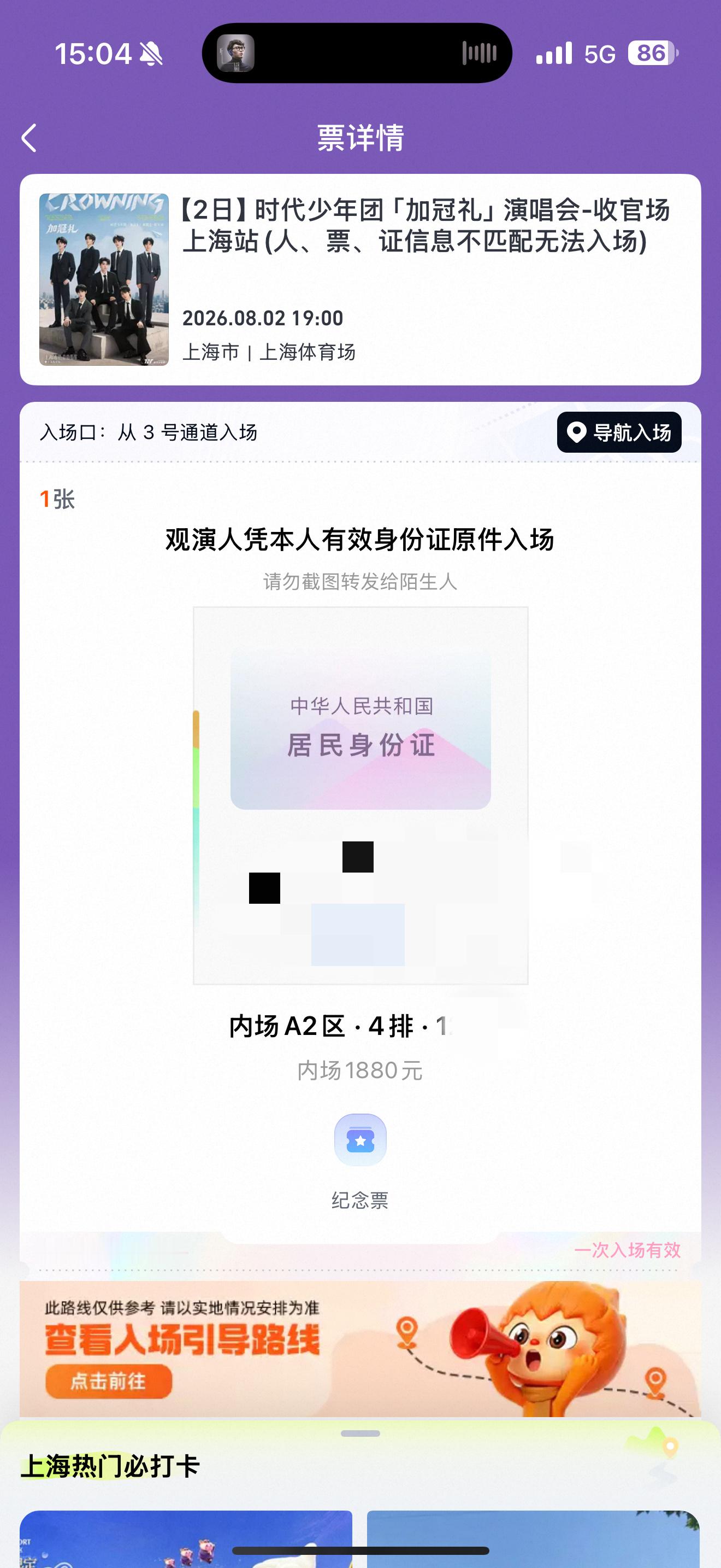 我一定是上辈子欠你们的