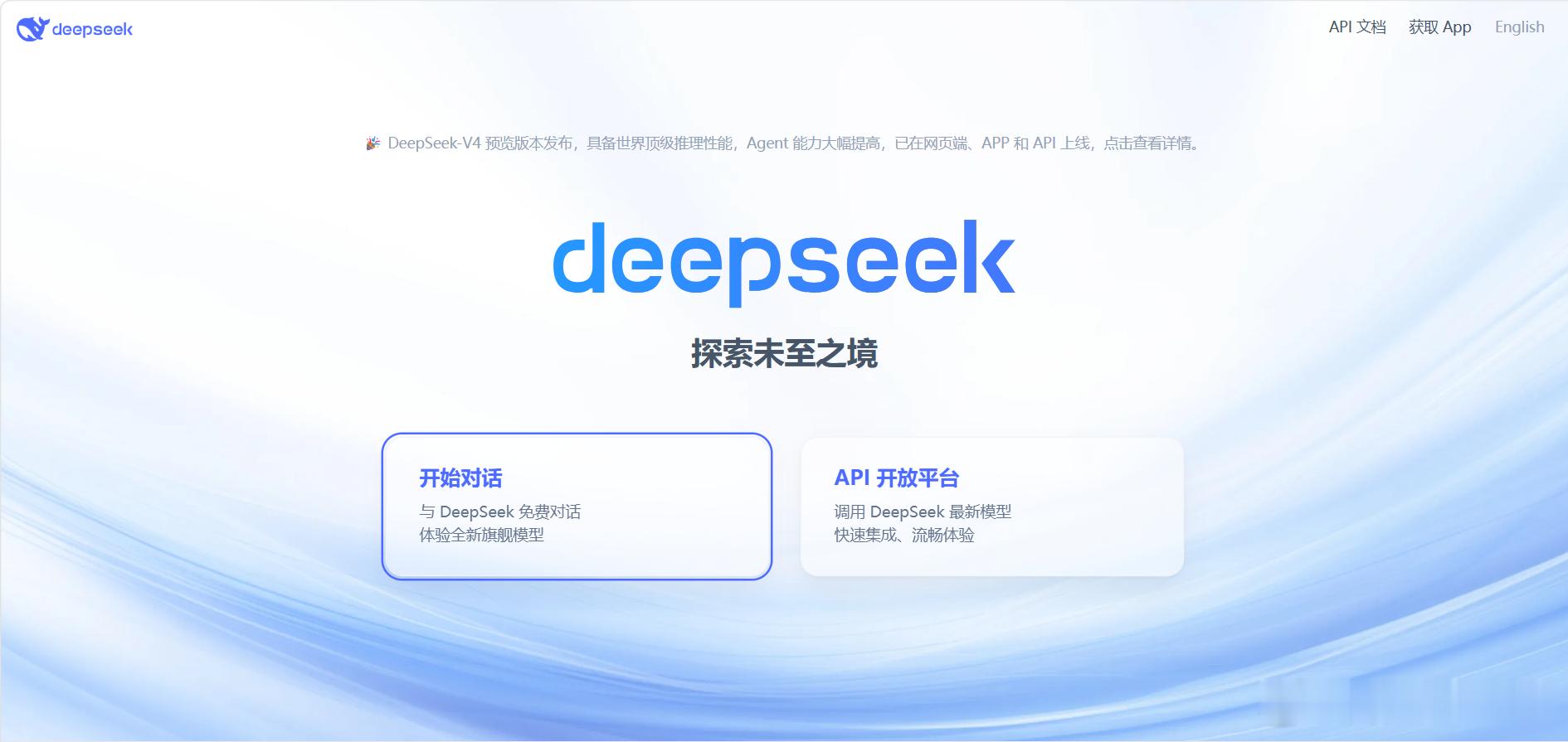 DeepSeek为什么影响力大？有一个特性是其他LLM目前在藏着掖着的——就是思