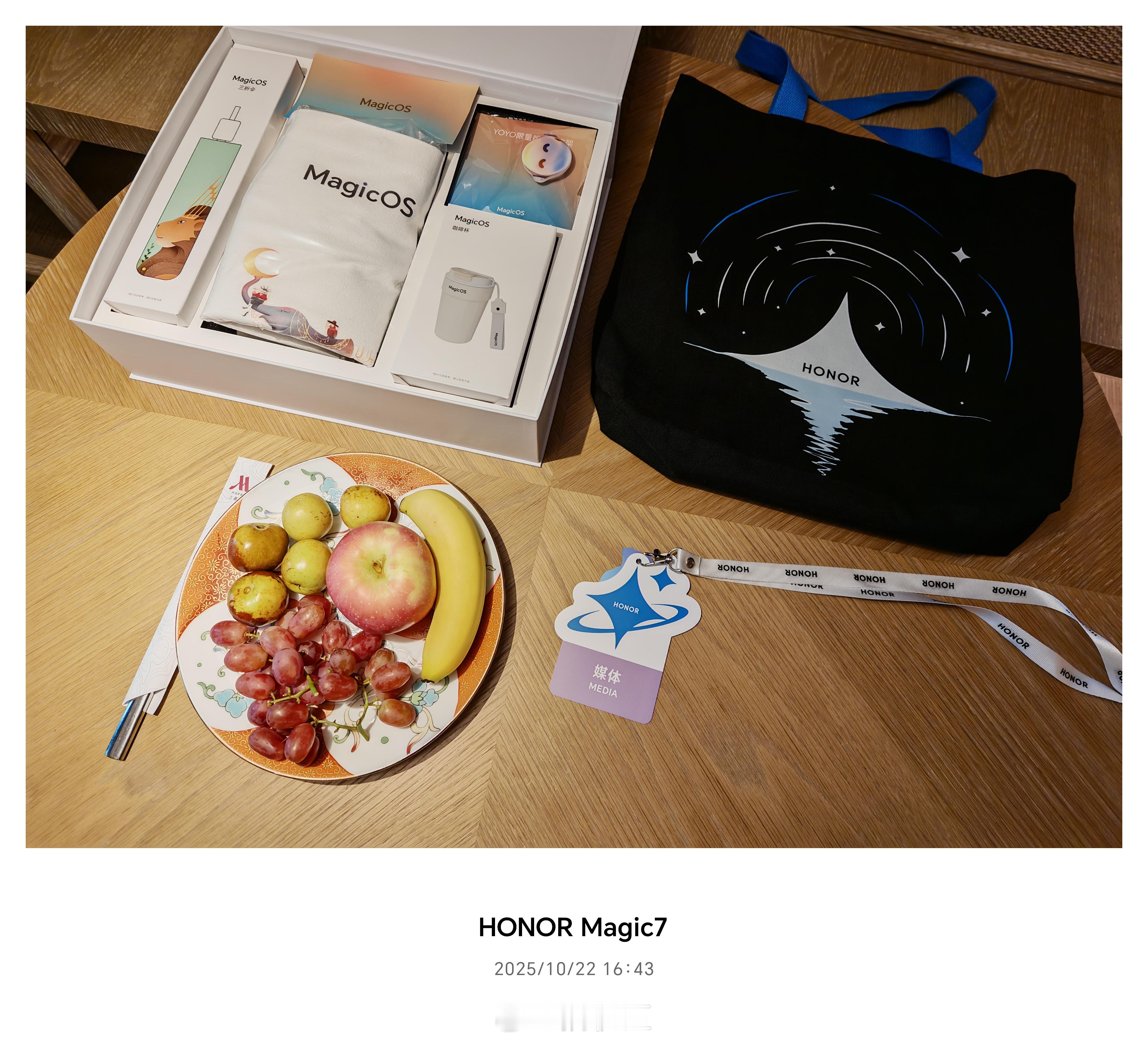 荣耀全球开发者大会暨AI终端生态大会 明天见  ​​​
