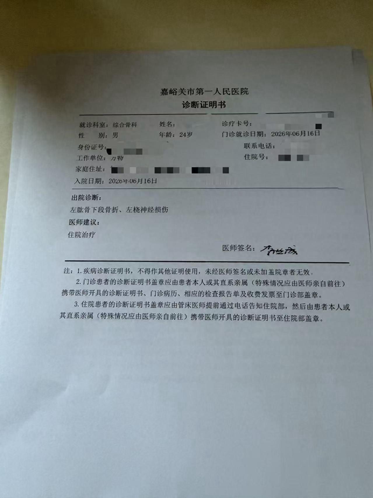 甘肃嘉峪关方特景区，一名NPC演员在工作期间，被游客要求进行掰手腕，但游客突然发