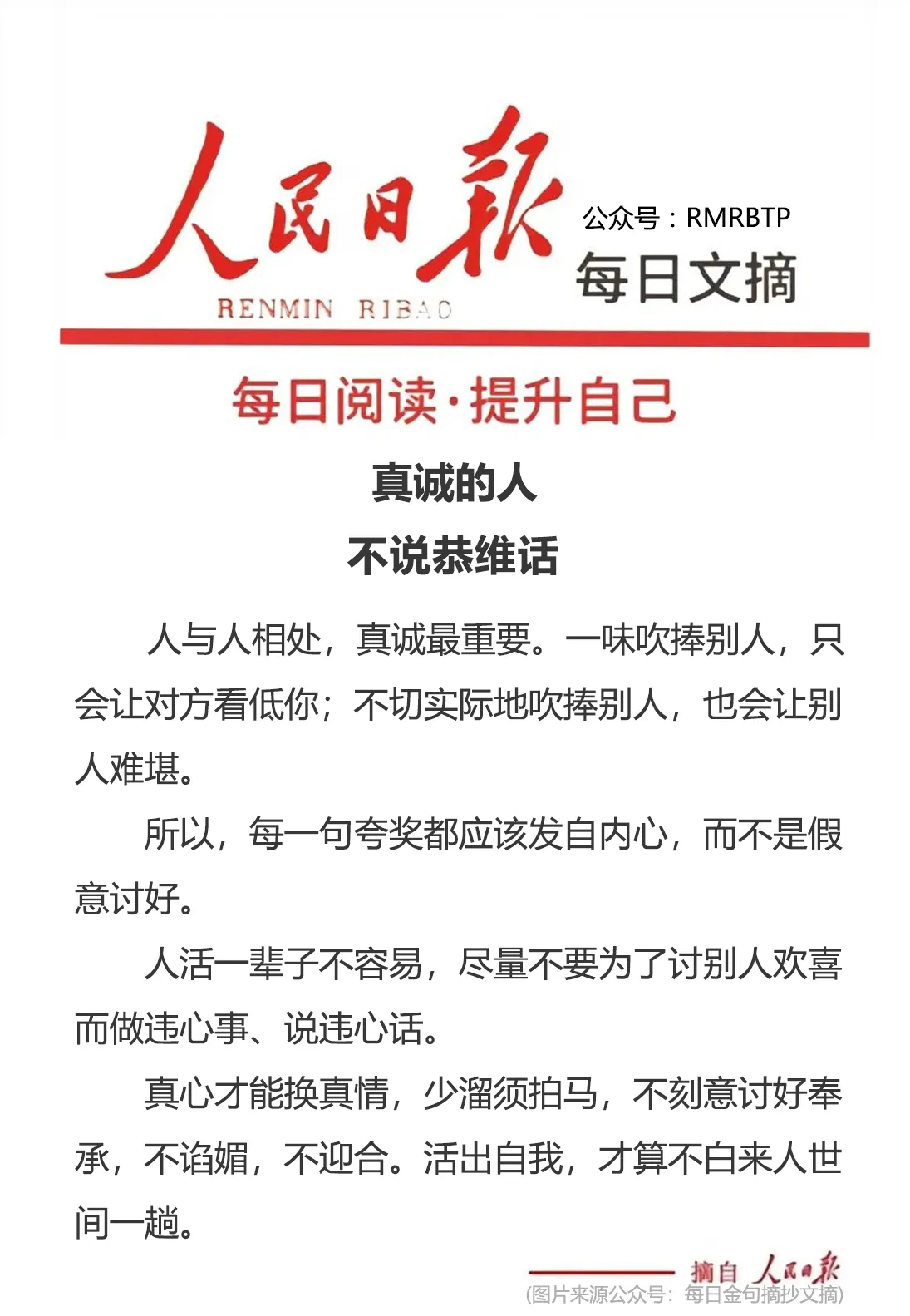 分享图片 ​​​