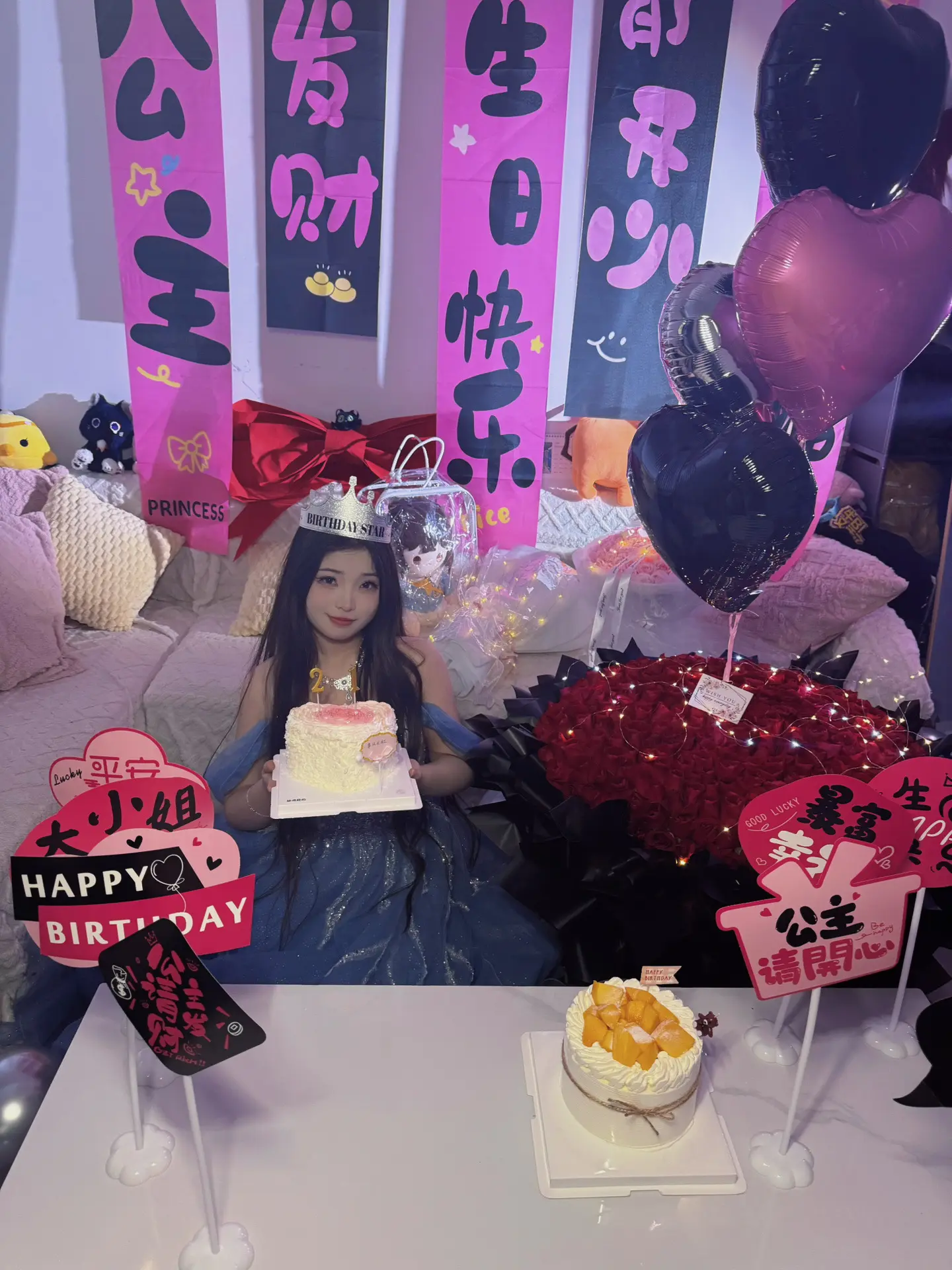 祝我生日快乐！！