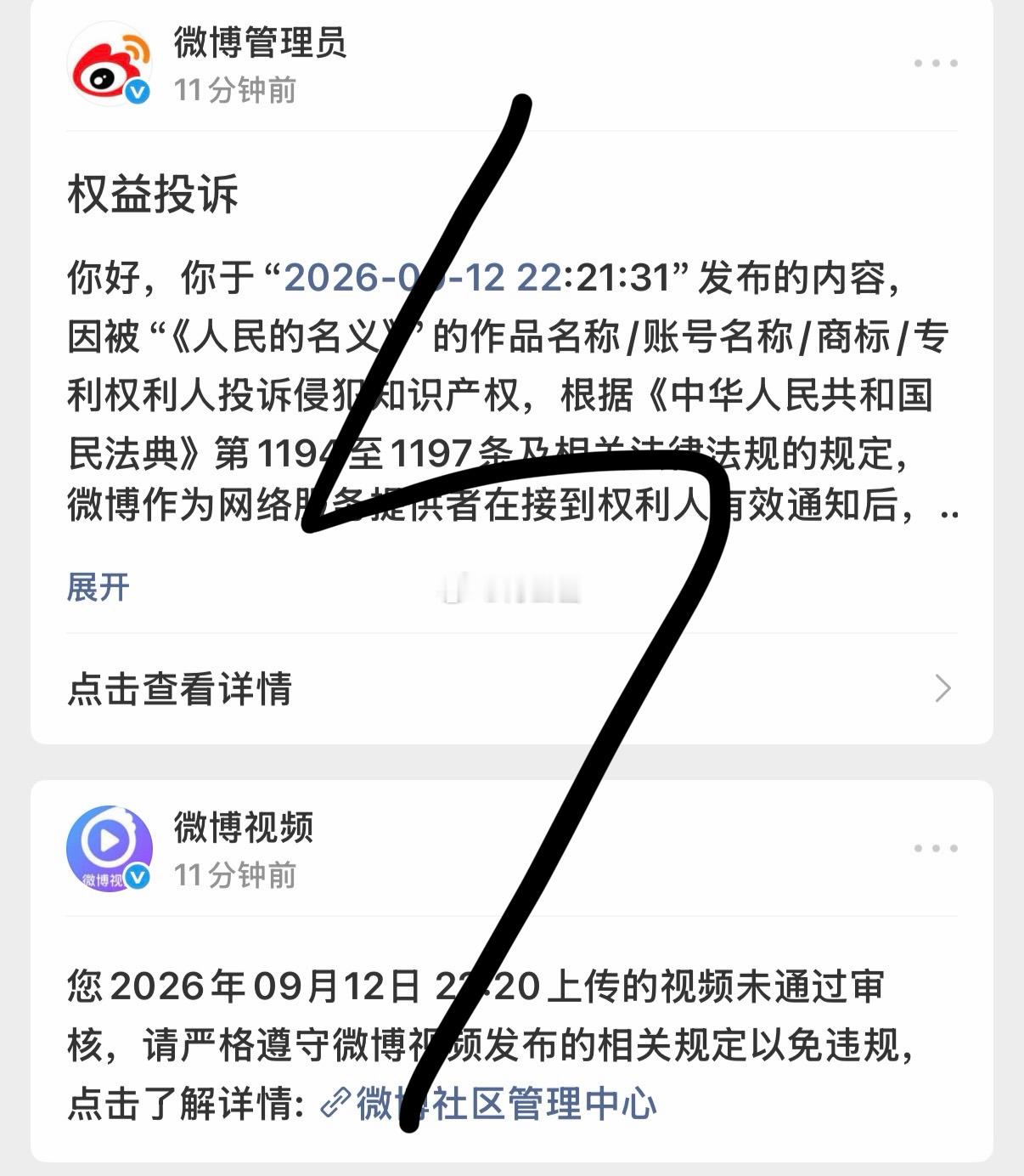 总投诉我们这些个体户干啥[黑线]不想让别人看你别上架不就行了 ​​​