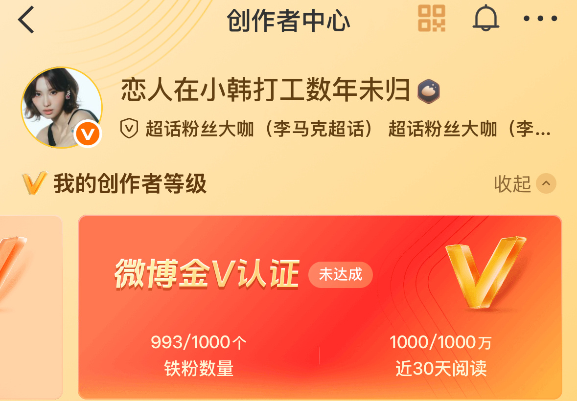 不是铁的能不能动动。我真的力竭了 