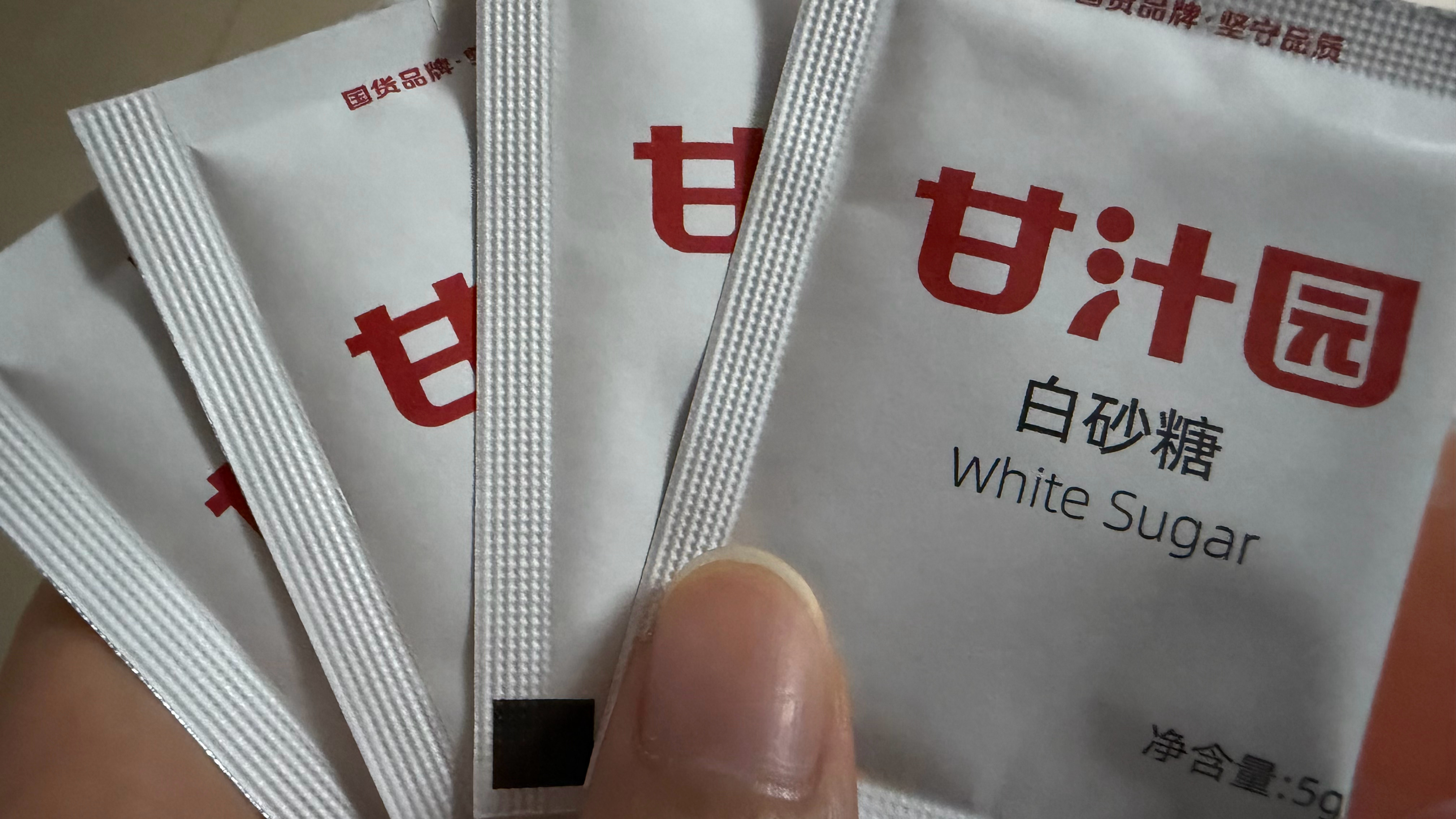 吸取了广州火锅店没有白糖的教训之后，我会做好万全准备挑战重庆火锅 