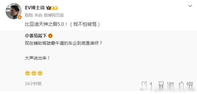 附议～虽然我是“全靠人眼”吧但没有使用习惯偏好才是最公正的，不是嘛大v聊车