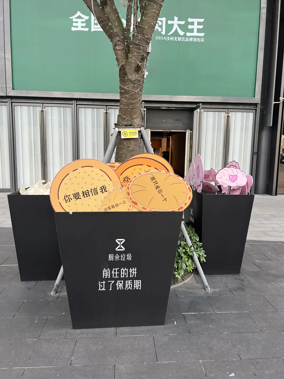 这就是成都人的精神状态。。。。。。。